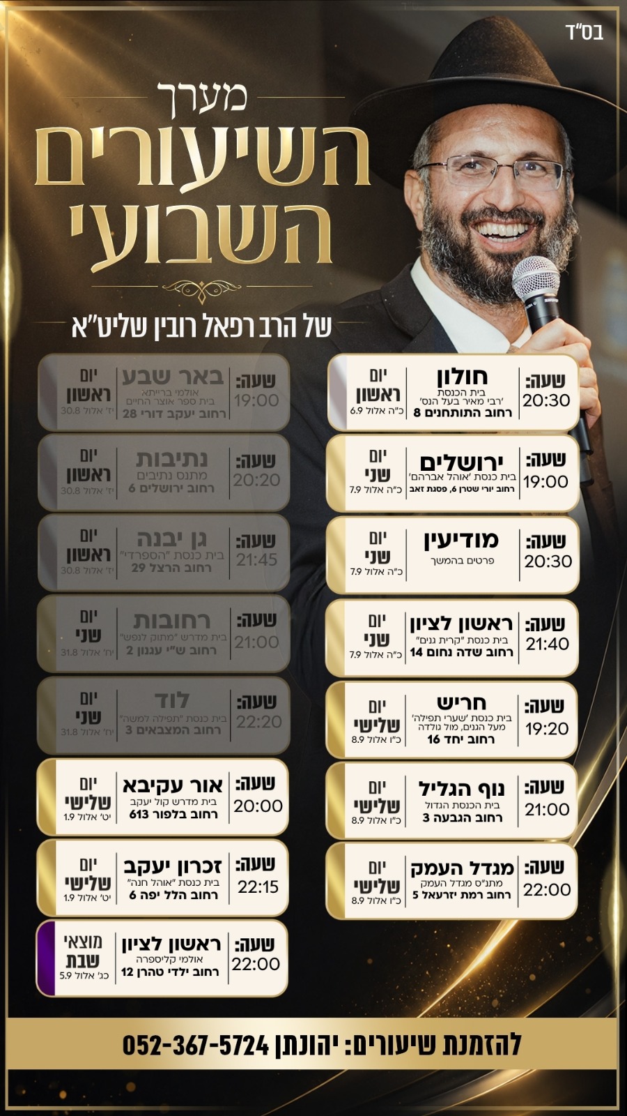 בוקר טוב 😁